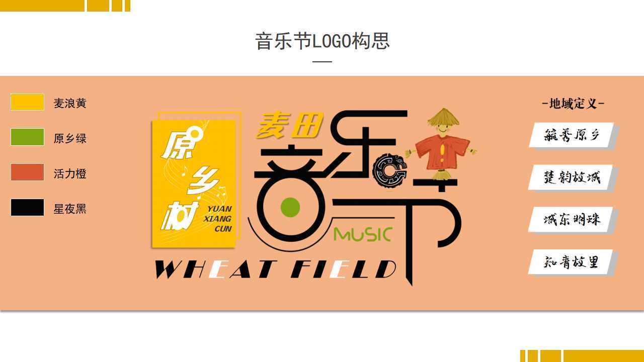 混元传媒杂志排版